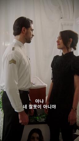 내 안의 불꽃을 밝혀줘 episode 51