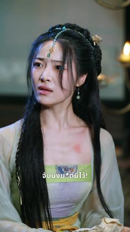 การเกิดใหม่ในกองเพลิง episode 18