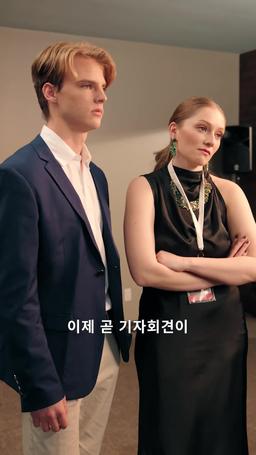 하키 스타를 차버리는 방법 episode 20