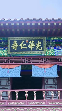 Ateşler tutuştuğunda episode 62