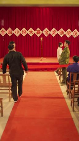 重回1977 episode 56