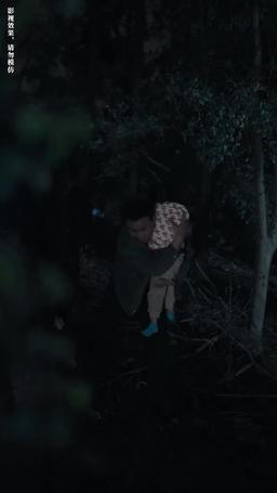 我不願讓你一個人 episode 2