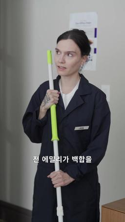 40때 한 번 더 사랑하기 episode 25