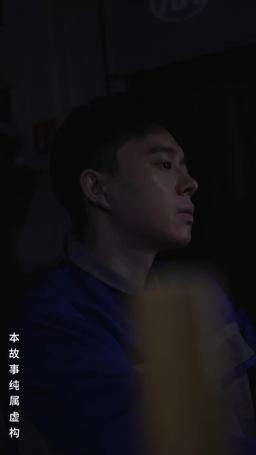 午夜末班車 episode 15