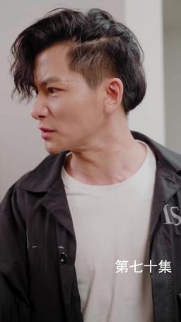 The Martial Healer's Journey to Love episode 70