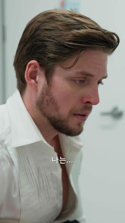 스포트라이트 너머의 눈물 episode 27