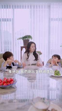 犬系媽咪貓系爹 episode 27