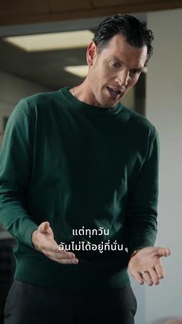 กับดักรักคุณเศรษฐี episode 58