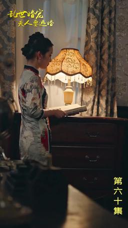 Mrs. Marshal's Runaway Romance episode 60