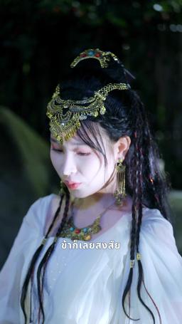การเกิดใหม่ในกองเพลิง episode 31