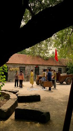 شريرة السبعينيات وعائلة لا تُقهر episode 12