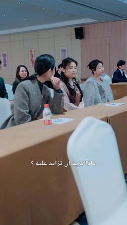  طليقي يشك في أنني الوريثة الحقيقي episode 29