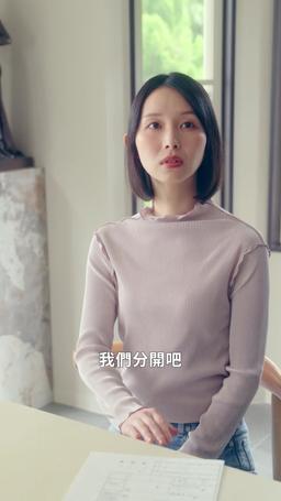 千金雙面人：她的秘密遊戲 trailer