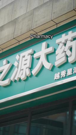 Love After Rebirth: Spoiled by My Husband's Uncle (English-dubbed) episode 8