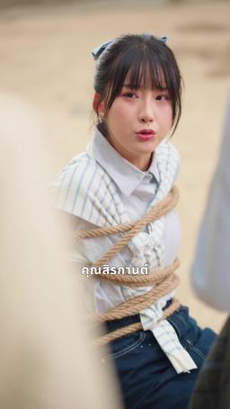 แต่งด่วนได้สามีหล่อรักหมดใจ episode 55