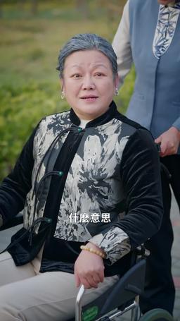 她的復仇太耀眼 episode 4