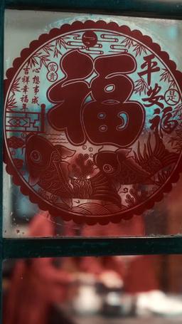 時空を越えた婚活大作戦 episode 86