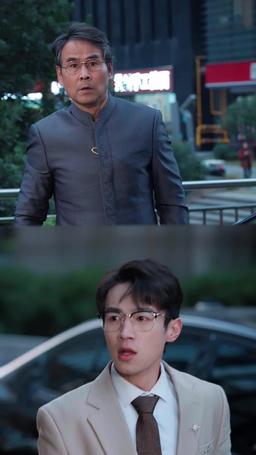 Raport Kapitanie Mu: Pani Ye lata sama episode 11