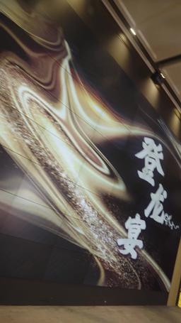 결혼식 당일, 나는 재벌가 상속자가 되었다 episode 40