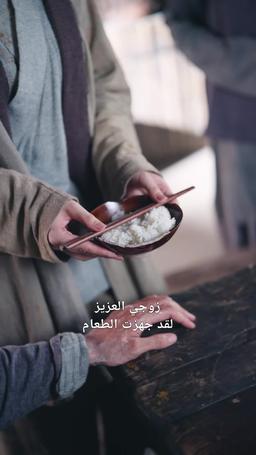 [مدبلج] أتزوّج فأزداد قوة: فانظروا كيف أسحق قبائل الشمال episode 5