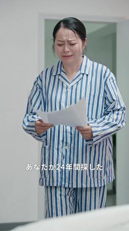 可愛い子を拾ったら、御曹司もついてきました episode 72