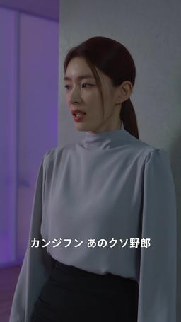 どん底人生がコインで大逆転 episode 28
