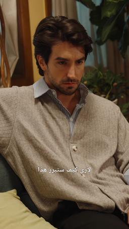 الحياة السرية لحبيبتي من المافيا episode 11