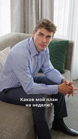 Заключена в объятия босса episode 57