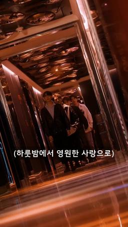 하룻밤에서 영원한 사랑으로 episode 1