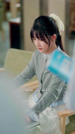 زواج خاطف
 وحب غامر من الزوج episode 7