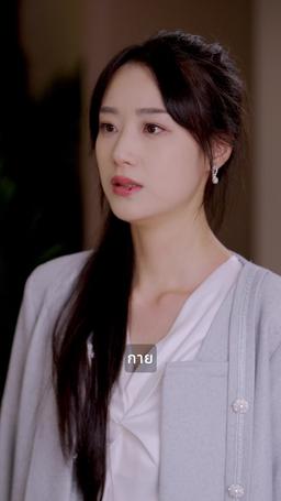 จันทราเร้นแค้น episode 41