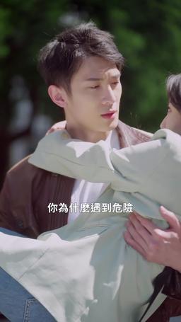 犬系媽咪貓系爹 episode 20