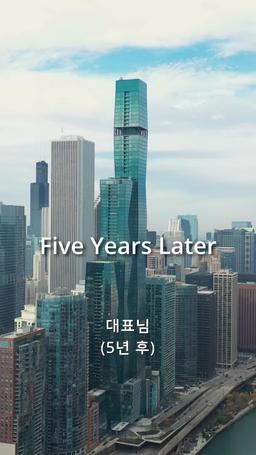 내가 고용한 남자 가정부는 억만장자 episode 3