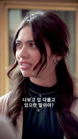 오드리 역경 속에서 꽃을 피우다 episode 8