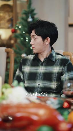 銃と金とクリスマス episode 16