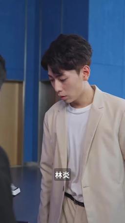 暴富後前女友後悔了 episode 19