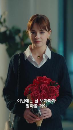 유언으로 맺어진 우리 episode 21