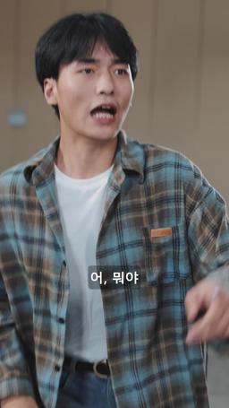 천재 아기의 반격 episode 41