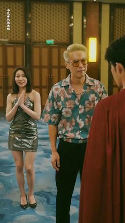 北三角風雲 episode 41