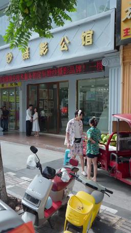 รักไล่ล่า โชคชะตาพาพบคุณชาย episode 76