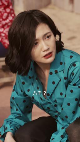 苦盡柑來小財星 episode 35