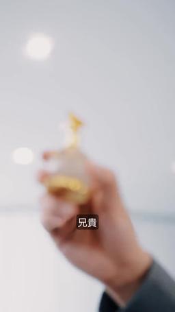 消えた妻の秘密、CEOと三つ子の再会 episode 4