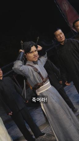 천하무적의 서자 episode 16