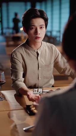 重生後她颯爆了 episode 32