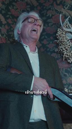 รักลับๆ ฉบับพี่ชายไม่แท้ episode 21
