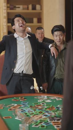 โคตรเซียนพนัน มือพนันขั้นเทพ episode 73