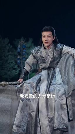 我的師尊是悟空 episode 38