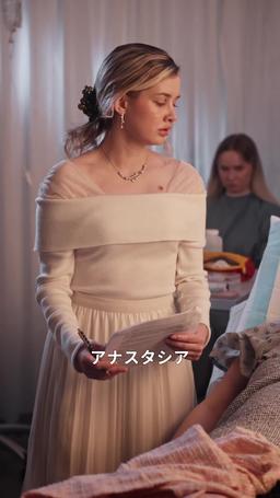 偽りの令嬢と真実のキス episode 4