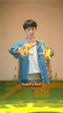 هاديس يعود  سيد العالم السفلي episode 37