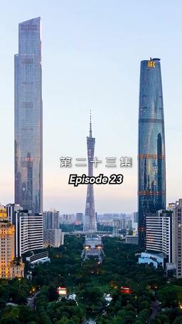 메리 미 episode 23